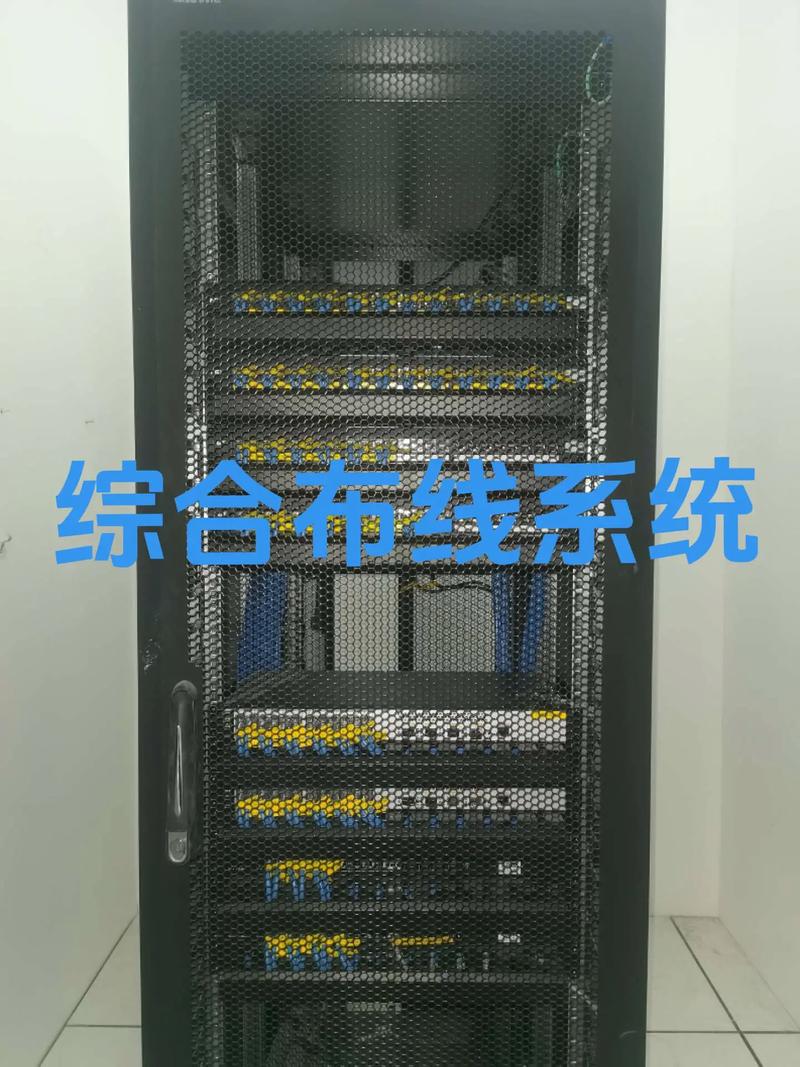 計算機(jī)網(wǎng)絡(luò)綜合布線系統(tǒng) 智能化弱電工程的基石與系統(tǒng)工程服務(wù)全解析