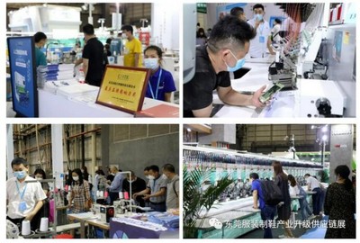 蝶變新征程 2022東莞（國際）服裝/制鞋產(chǎn)業(yè)升級供應(yīng)鏈博覽會，以設(shè)計(jì)為引擎，驅(qū)動(dòng)產(chǎn)業(yè)未來